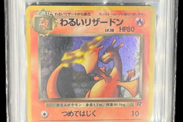 Dark Charizard 1997 JP/PSA 9